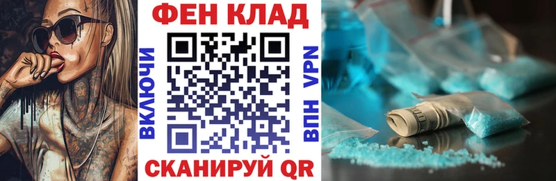Амфетамин Розовый  Городовиковск 