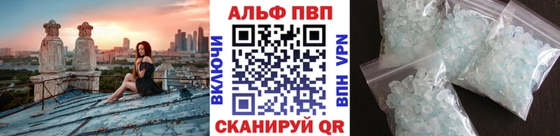 сколько стоит  Городовиковск  блэк спрут ссылка  A PVP Crystall 