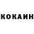 Кетамин ketamine Nini K