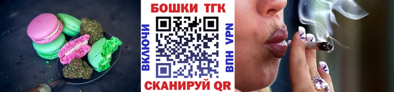 Еда ТГК марихуана как найти наркотики darknet клад Городовиковск