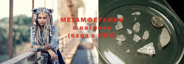 мефедрон мука Балахна