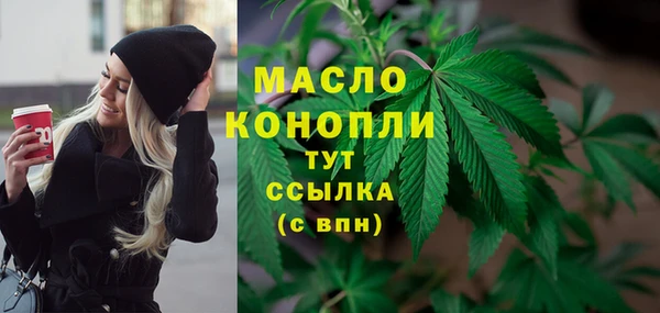 мефедрон мука Балахна