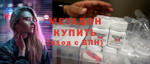 первитин Покров