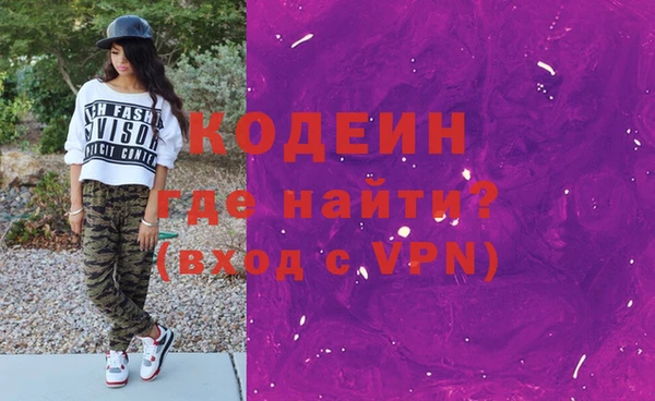 прущие грибы Баксан