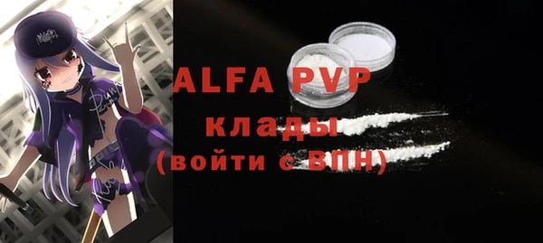 амф Беломорск