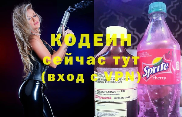 ALPHA-PVP Покачи