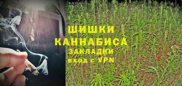 мефедрон мука Балахна