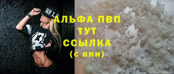 мефедрон мука Балахна