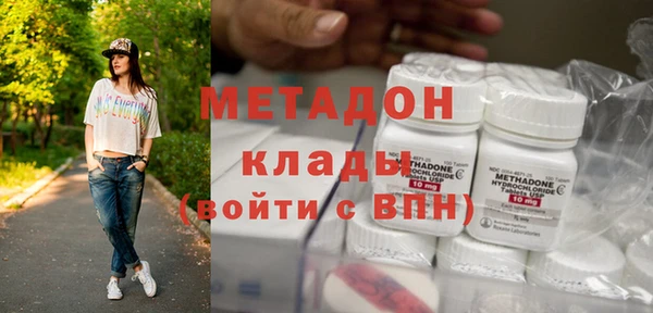 мефедрон мука Балахна