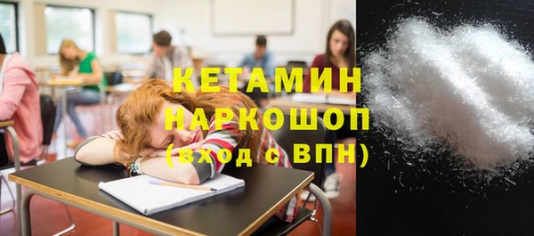 мефедрон мука Балахна
