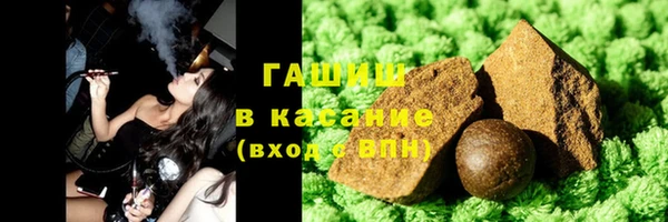 прущий лед Белокуриха