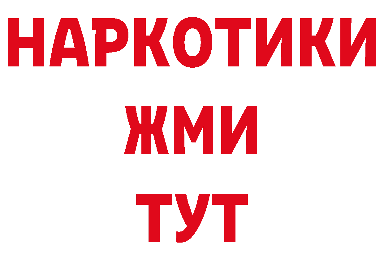 АМФЕТАМИН Розовый зеркало нарко площадка блэк спрут Городовиковск