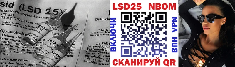 LSD-25 экстази кислота  закладка  Городовиковск 