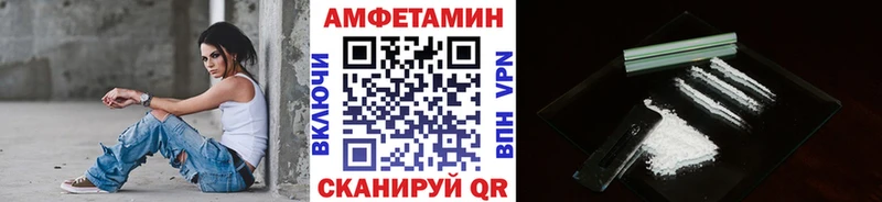 Метамфетамин Декстрометамфетамин 99.9%  Городовиковск 