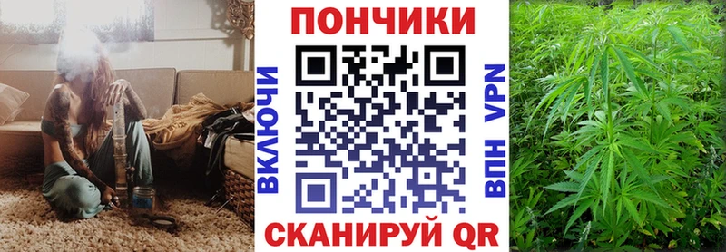Канабис тримм  Городовиковск 